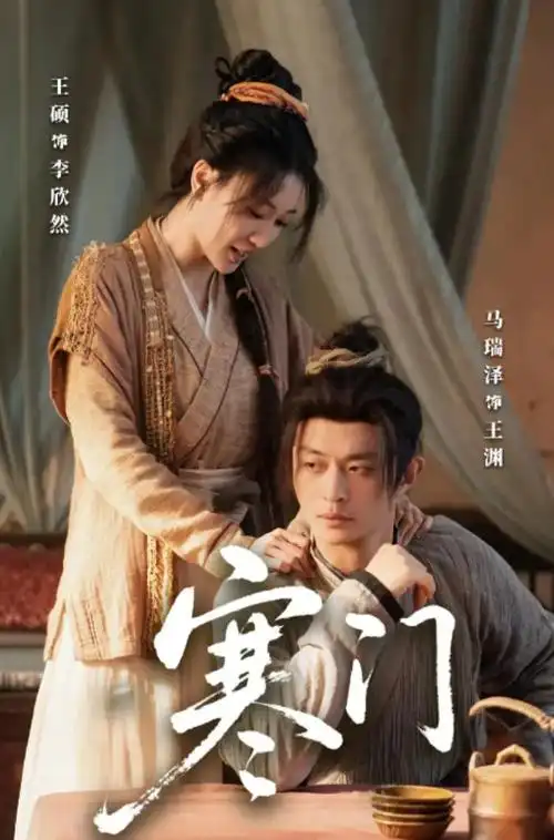 长夜灯 热播都市悬疑剧免费看