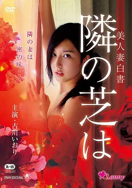 深海回声 惊悚电影免费观看