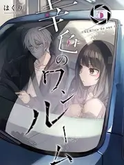 荒野求生日记 户外综艺在线观看