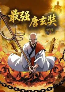 机械之心 机甲动漫免费观看